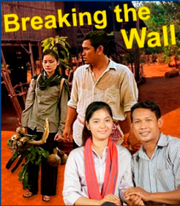 Breaking the Wall